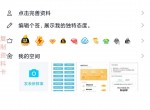 腾讯业务手机<strong>话费</strong>开通渠道合集