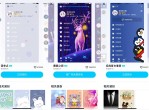 <strong>免费</strong>设置3款超好看的主题！