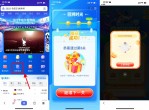 百度答题抽世界杯周边实物