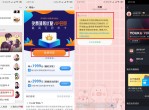 优酷VIP会员公众号抽会员