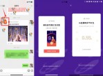 发送好友碧桂园 抽<strong>红包</strong>封面