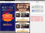 河南移动领1000M<strong>流量</strong>话费