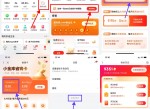 京东0元开省钱卡领1000京豆