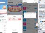 移动用户支付宝领0.5元<strong>话费</strong>券
