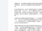 如何让你的世界变的好一些