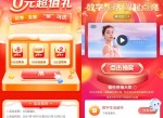 移动电信抽<strong>话费</strong> 脸白中10<strong>话费</strong>
