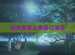 拼多多怎么查看订单号
