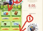 cf穿越火线手游抽<strong>红包</strong>Q币