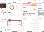 农.行星级用户领取2~20元立减金