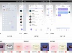 最新一款QQ新主题<strong>免费</strong>设置