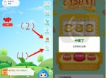 移动用户免费抽5~10元移动<strong>话费</strong>