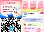 支付宝现在能0元领取碰一下支付小蓝环 支付宝的0元<strong>免费</strong>领在哪里