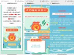 移动用户邀请好友领1G<strong>流量</strong>