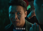 [影视推荐]二龙湖往事之惊魂夜