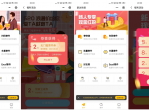 韵达领取1~8元寄件优惠券