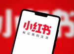 小红书个人认证在哪
