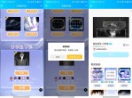 免费设置QQ孤独成性气泡