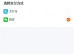 免费领取7天粉笔面试会员