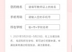 英语老师0元领有道词典笔