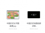 [1亿像素的中国地图]私藏干货！
