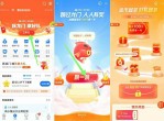 1/25期 现金<strong>红包</strong>活动合集