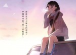 知晓天空之蓝的人啊在线观看