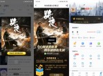 QQ阅读免费领1个月会员