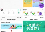 QQ<strong>音乐</strong>回归用户领取随机绿钻VIP体验天数