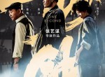 <strong>电影</strong>推荐 一秒钟 在线观看
