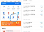 小米手机领15元券可充<strong>话费</strong>抵扣