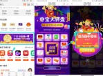 联通用户营业厅抽<strong>红包</strong>和流量