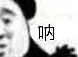 礼金配合京东超级<strong>红包</strong>0撸