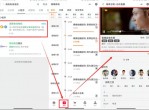 微信终于可以在线看电视了