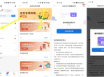 电信金豆兑换腾讯<strong>视频</strong>月卡