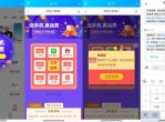 联通抽话费限联通号码参加