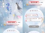 QQ限时免费设置4款<strong>气泡</strong>字体！