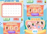 QQ最新一期免费领取各种装扮<strong>气泡</strong>+挂件+名片+主题