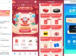 优酷APP领酷狗微博会员月卡