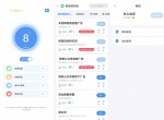 绿去广告APP是一款广告过滤APP