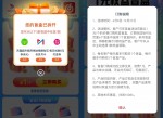 移动用户1元话费抽权益盲盒