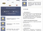 腾讯<strong>QQ</strong>游戏信用分查询