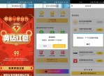 新的一月这些活动又能玩了！