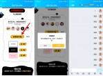 QQ免费领隐身气泡