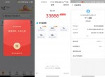 悟空浏览器新用户领1元<strong>红包</strong>