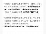 关闭QQ微信个性广告教程