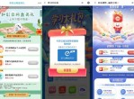 移动和彩云抽爱奇艺会员月卡