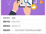 移动和粉‮用老‬户抽500~1G<strong>流量</strong>