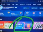 <strong>免费</strong>领优酷电视端会员15天