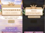 <strong>免费</strong>领芒果TV15天体验会员