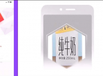 支付宝纯牛奶AR必中破零
